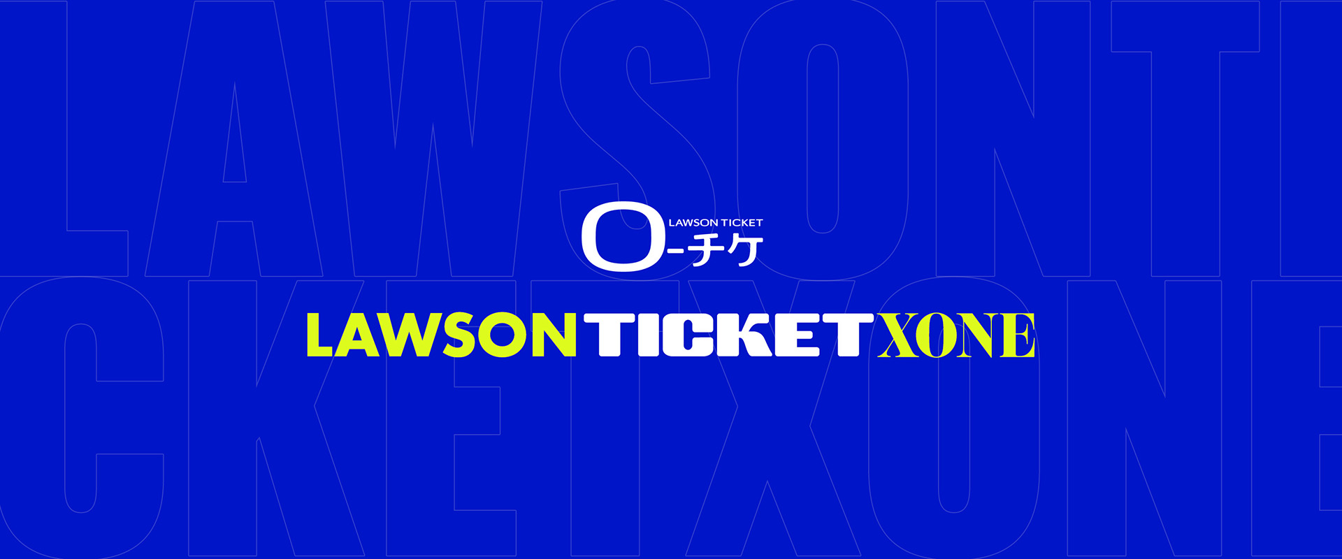 Lawson Ticket Xone